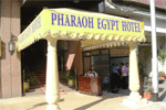 Pharaoh Egypt Hotel فندق فيروجيبت